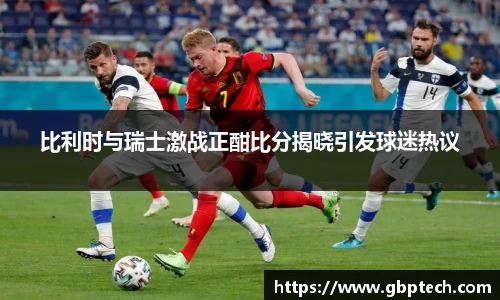 必一运动官方网站