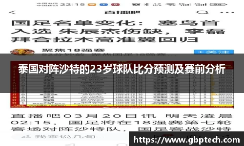 必一